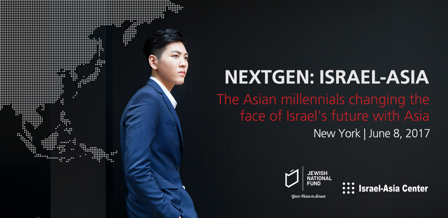 Site-banner---NextGen-x1438